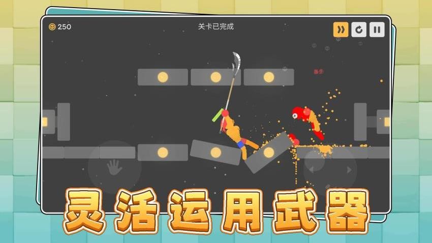 橡皮小英雄中文版下载