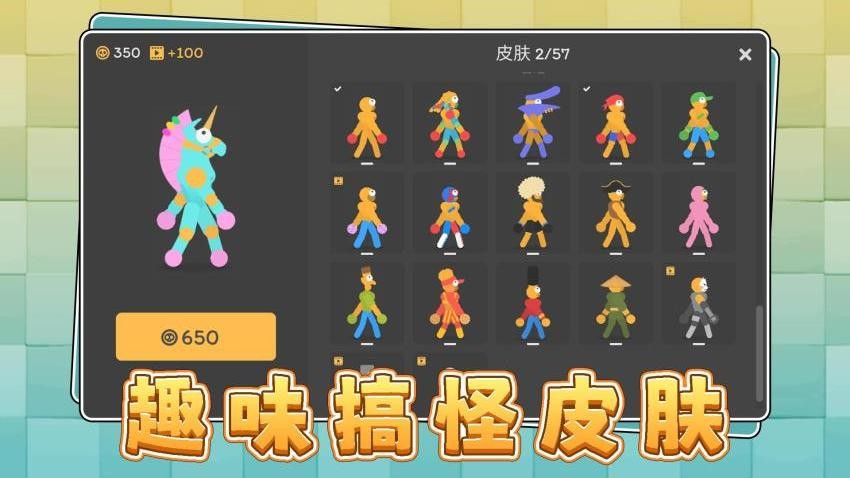 橡皮小英雄中文版下载