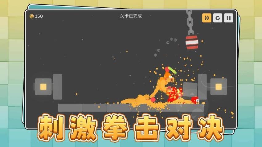 橡皮小英雄中文版下载