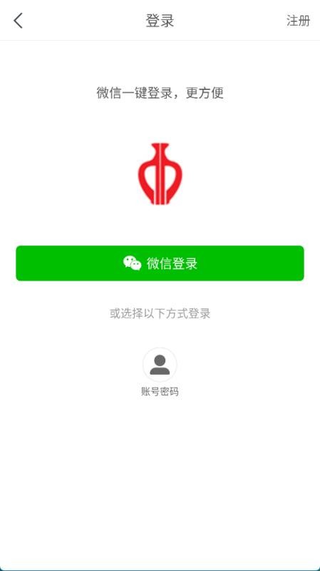中瓷甄选app最新版下载