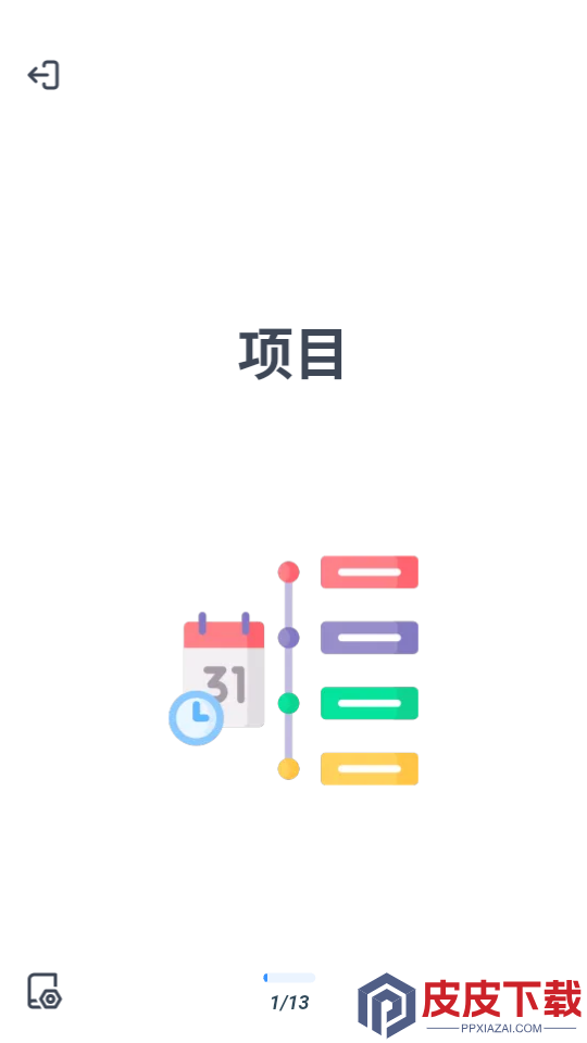 粤语智能口语app下载