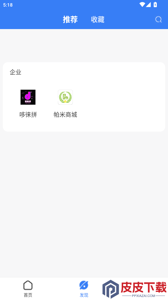 东方红鼎app最新版下载