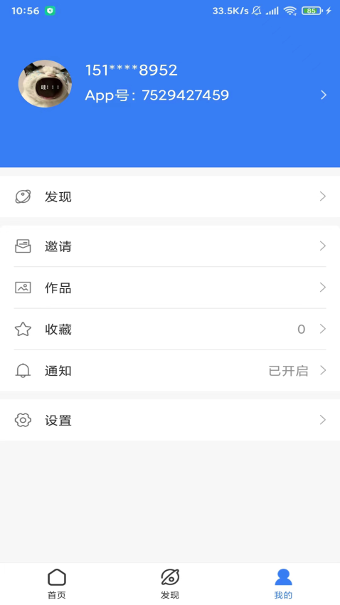 东方红鼎app最新版下载