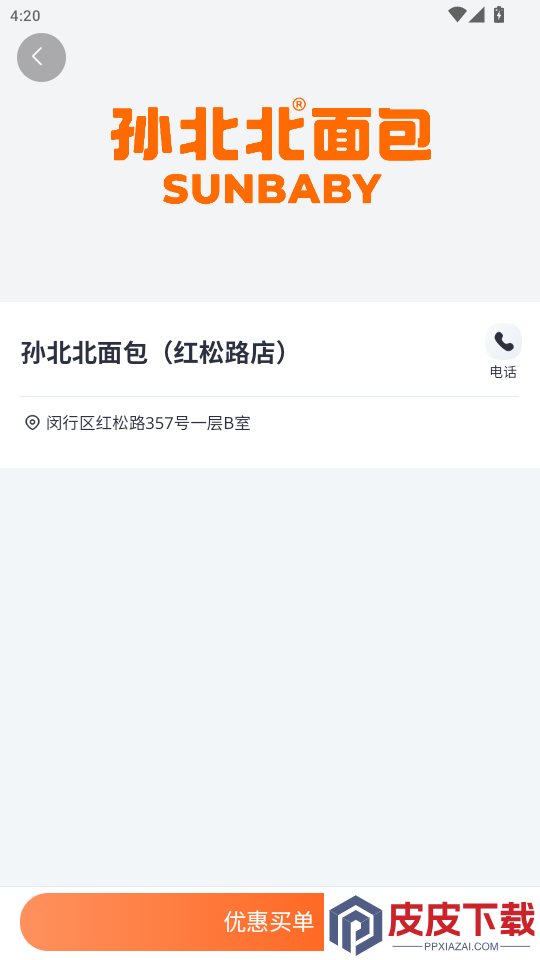 多采集app最新版下载