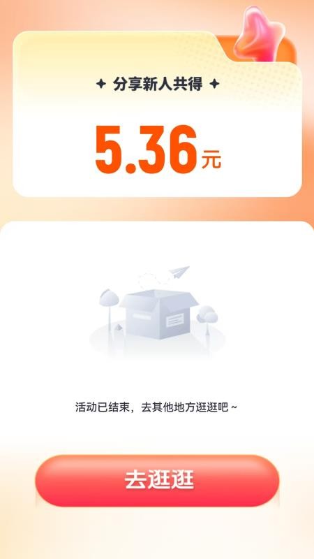 多采集app最新版下载