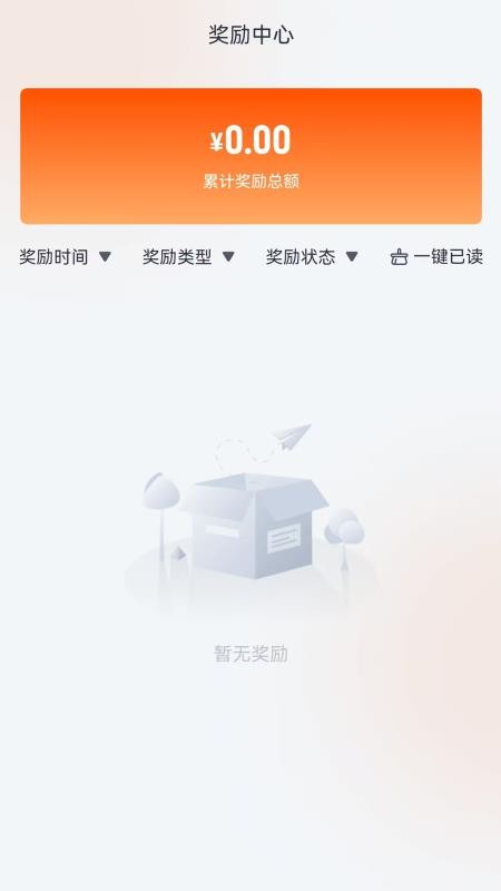 多采集app最新版下载