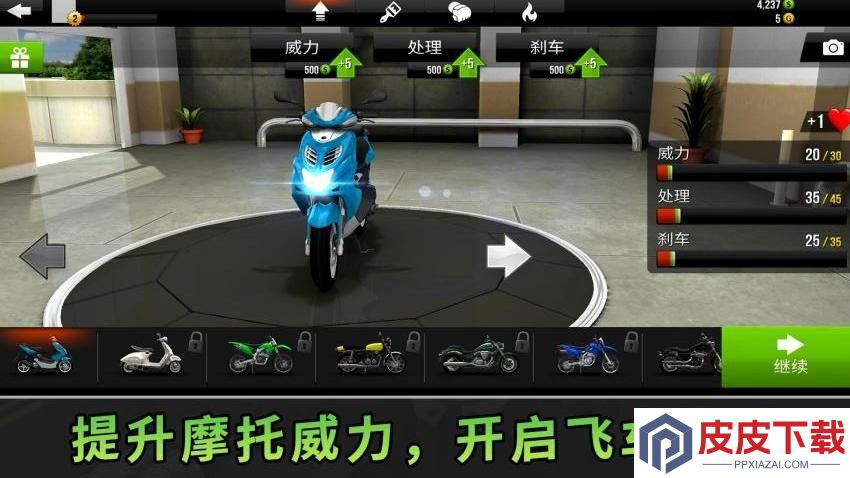 银河飞车大师最新版下载