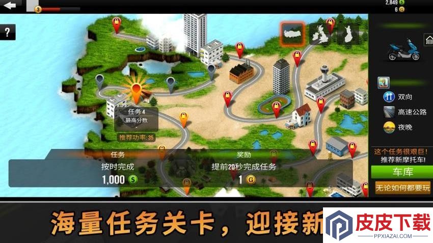 银河飞车大师最新版下载