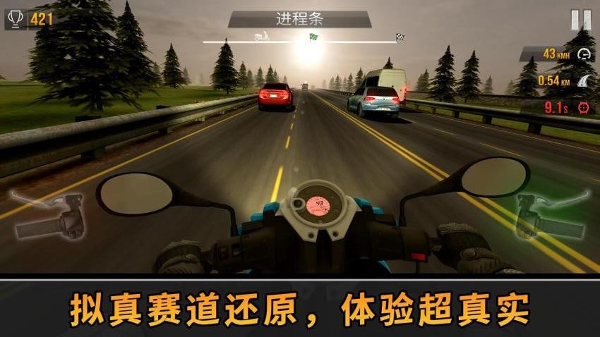 银河飞车大师最新版下载