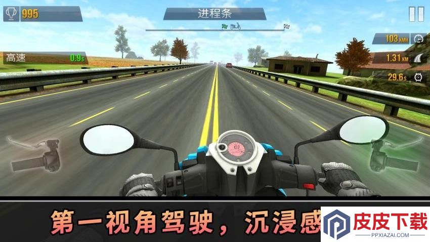 银河飞车大师最新版下载