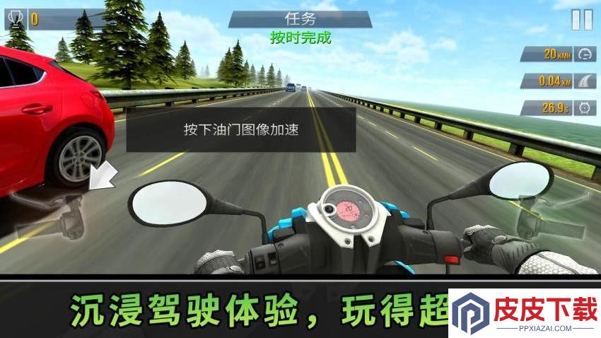 银河飞车大师最新版下载