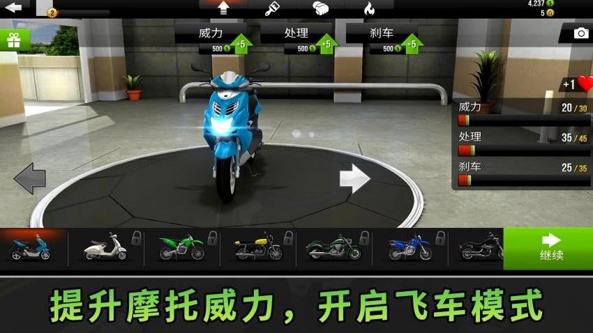 银河飞车大师最新版下载