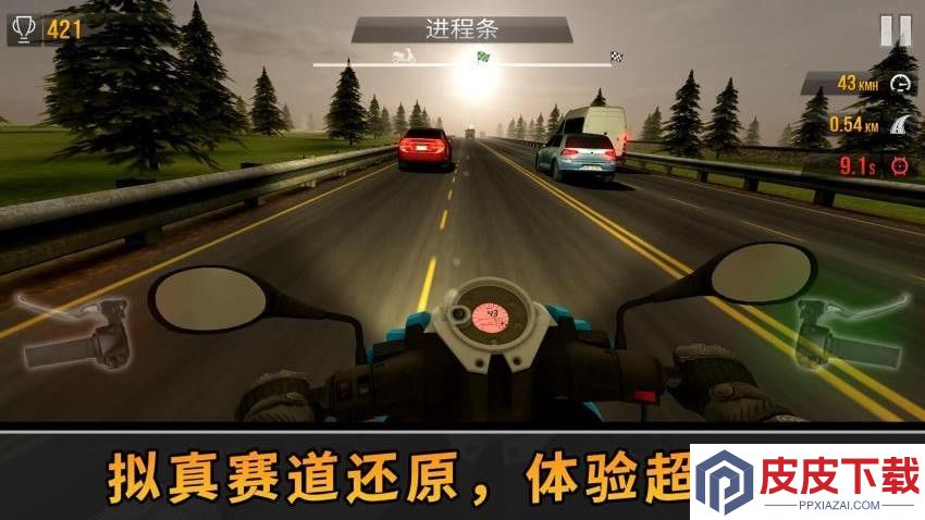银河飞车大师最新版下载