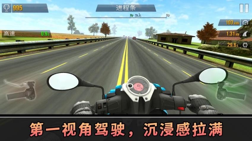 银河飞车大师最新版下载