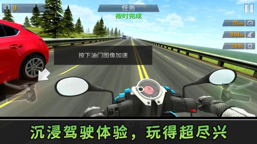 银河飞车大师最新版下载