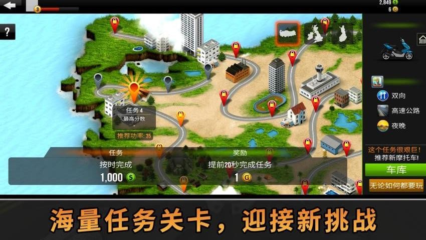 银河飞车大师最新版下载