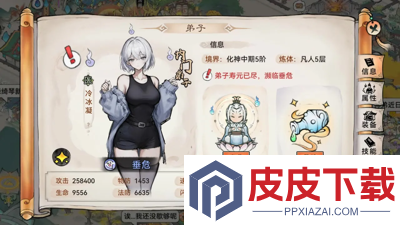 最强祖师值得培养人物