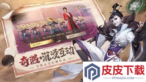 不良人破局改乾坤最强阵容搭配