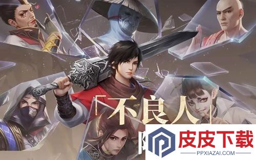 不良人破局改乾坤最强阵容搭配