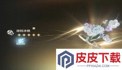 鸣潮弗洛洛武器推荐