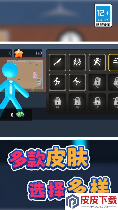 勇士制造模拟器手机版下载