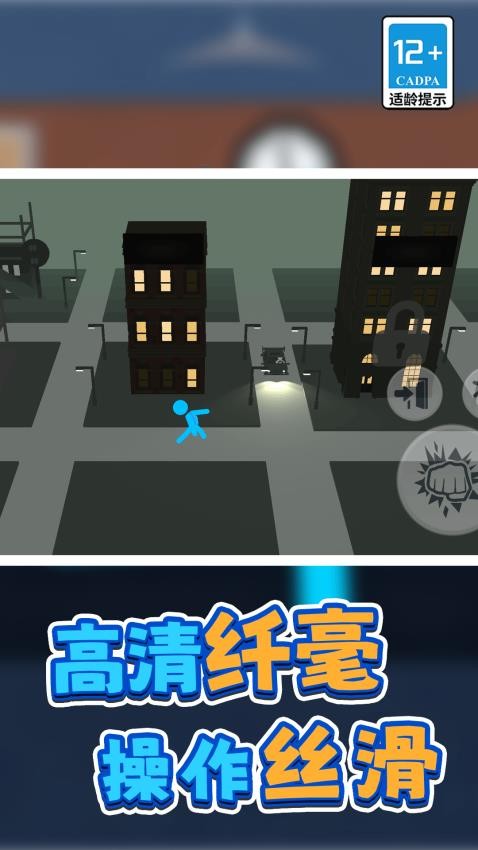 勇士制造模拟器手机版下载