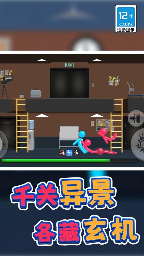勇士制造模拟器手机版下载