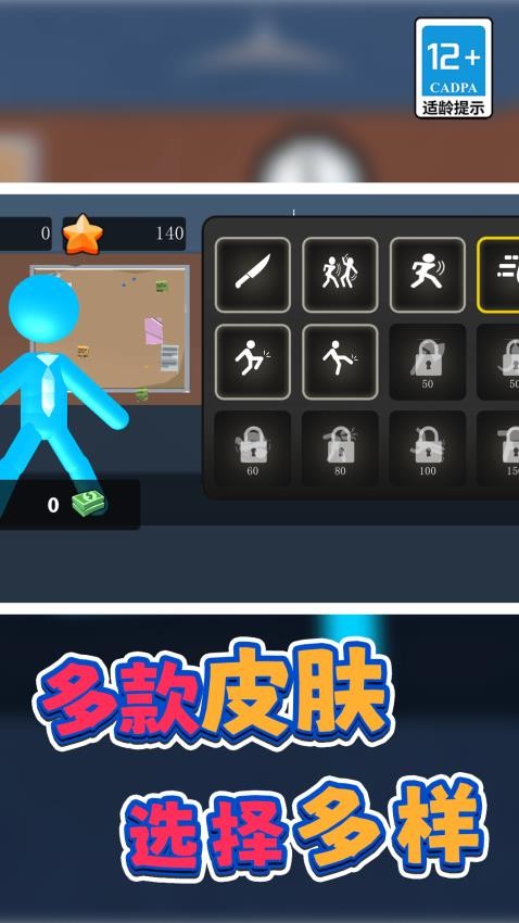 勇士制造模拟器手机版下载