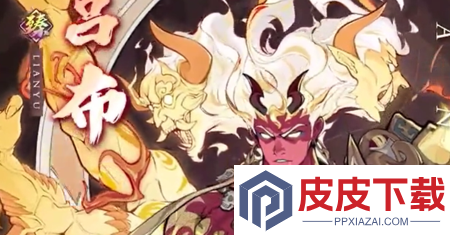 风月三国永久兑换码22个