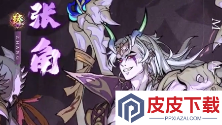风月三国永久兑换码22个