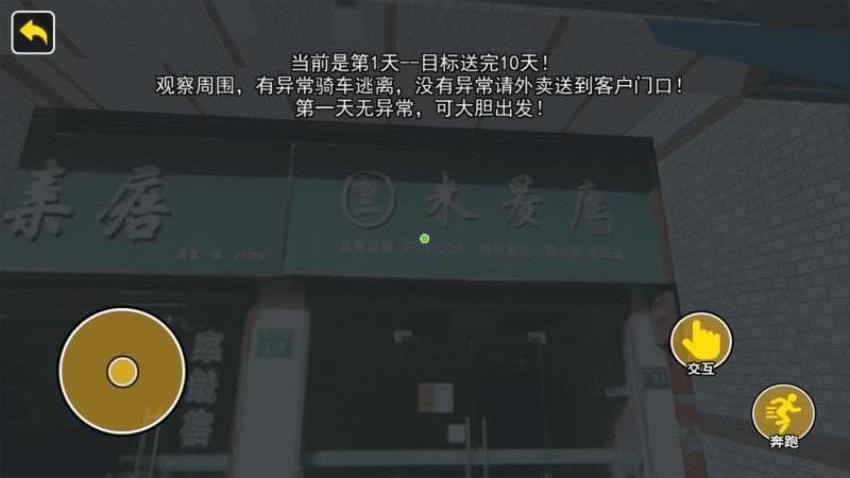 像素世界怪谈手游官方版下载