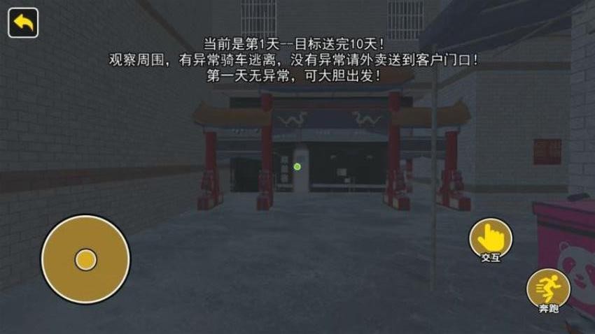 像素世界怪谈手游官方版下载