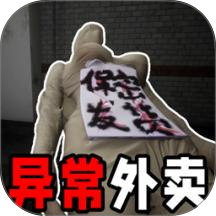 像素世界怪谈手游