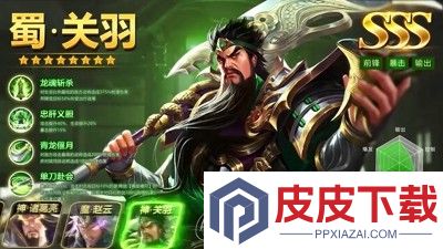百龙霸业怎么分解武将