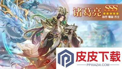 百龙霸业怎么分解武将