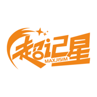 超记星app