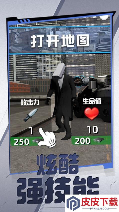 无畏英雄战役手游官网版下载
