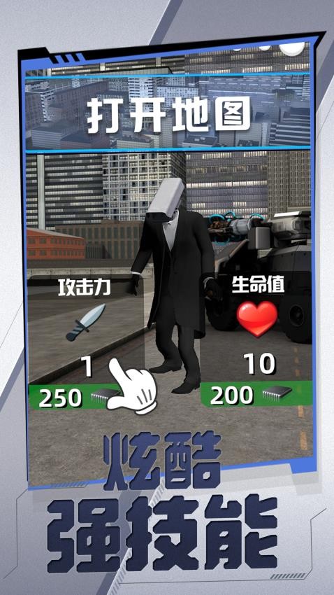 无畏英雄战役手游官网版下载
