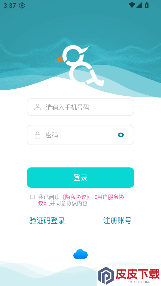 世邦云雀官网版app下载