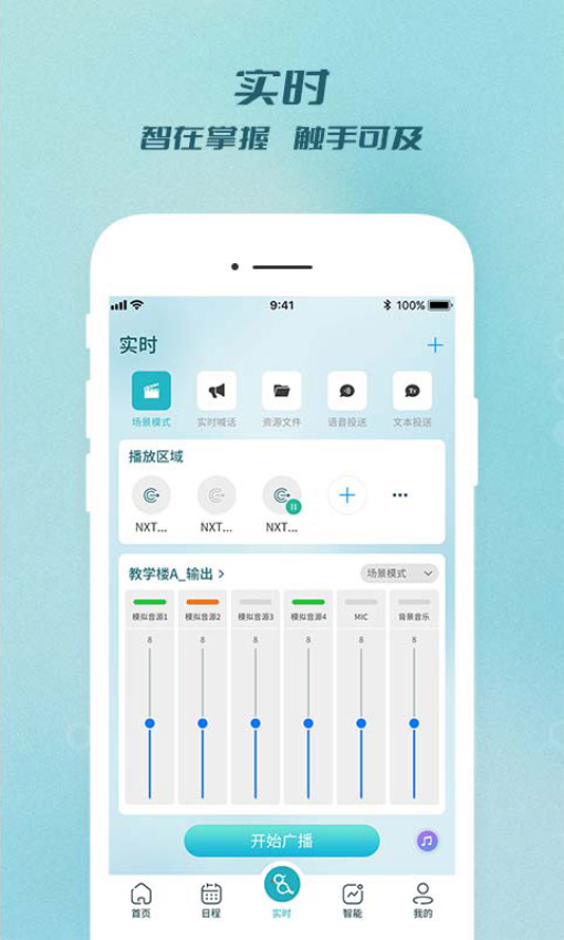 世邦云雀官网版app下载