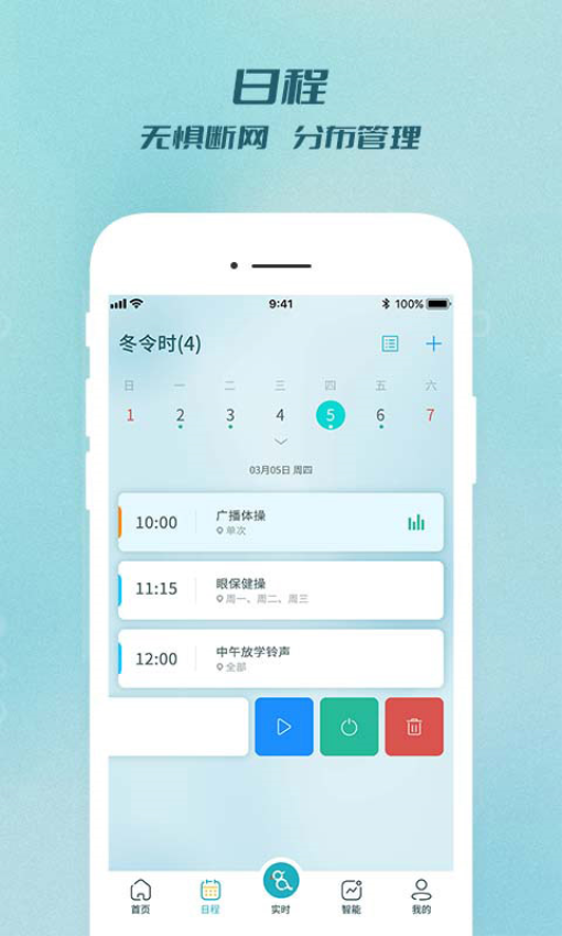 世邦云雀官网版app下载