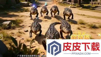 烈焰觉醒下载安卓手机版