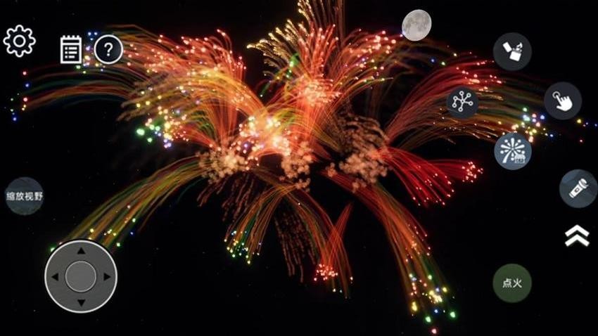 真实烟花爆炸手游免费版下载