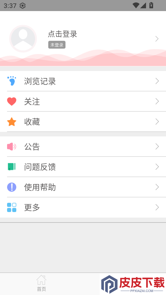 见微app官网版下载