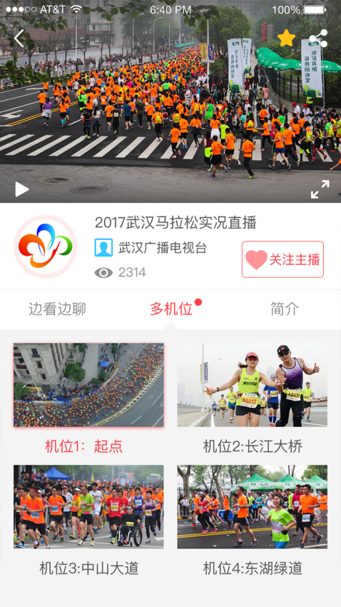 见微app官网版下载