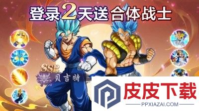 七龙珠手游最强角色是谁