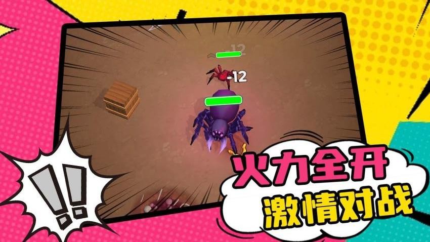 小怪物探险手机版下载