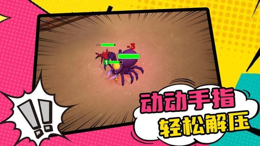 小怪物探险手机版下载