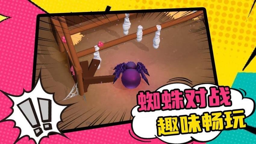 小怪物探险手机版下载