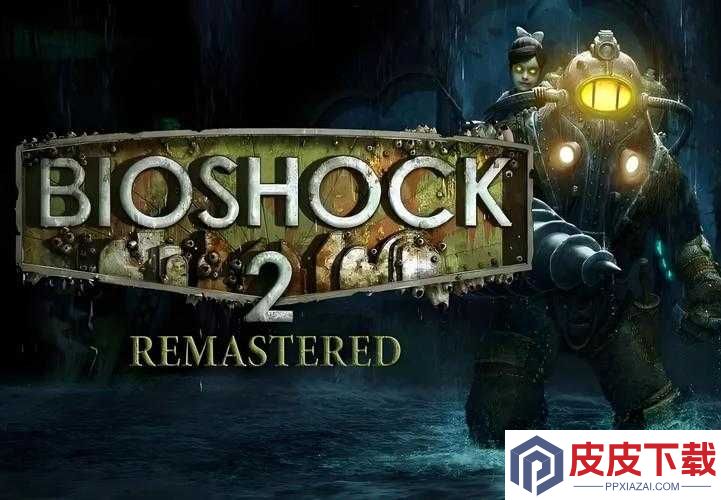 必看